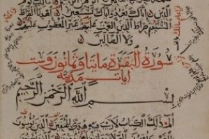 27 Feb 20 in Paris – Seminar: The Qur’an and the Reformation