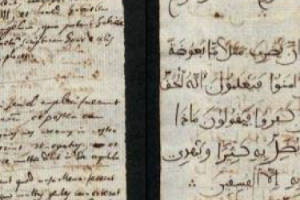 EuQu International Workshop ” Cataloguing Multilingual Manuscripts by the Examples of European Qurans and Tafsirs”
