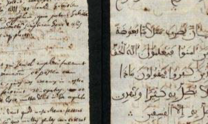 Thumbnail for the post titled: EuQu International Workshop ” Cataloguing Multilingual Manuscripts by the Examples of European Qurans and Tafsirs”