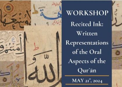 Thumbnail for the post titled: Conference: “Recited Ink: Written Representations of the Oral Aspects of the Qur’ān”